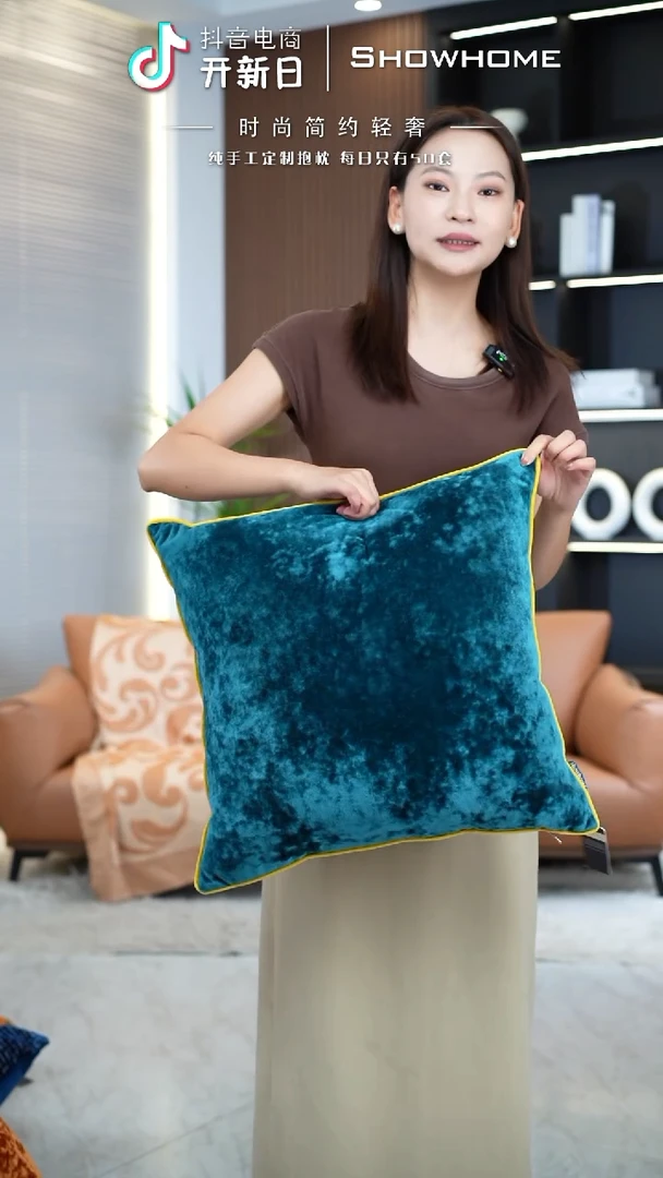 冰花绒孔雀绿50X50带芯