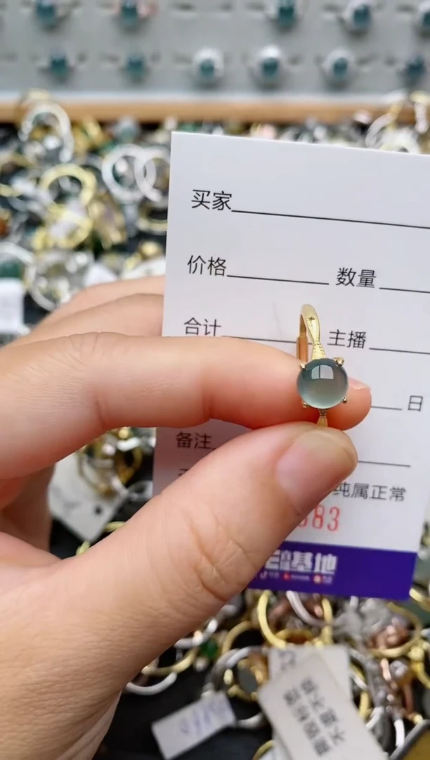 银S925镶嵌戒指翡翠.