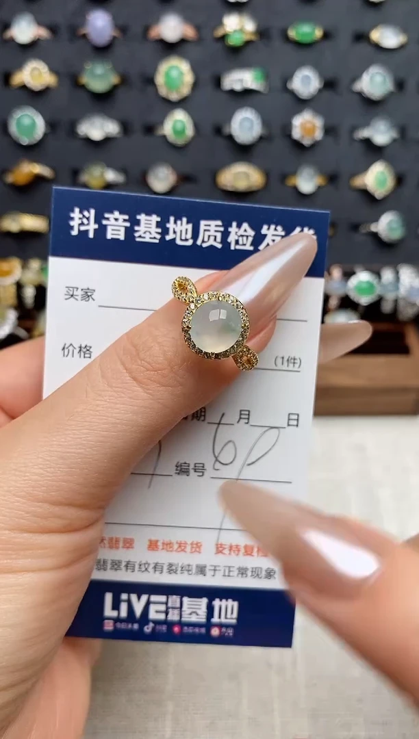 银S925镶嵌戒指翡翠.