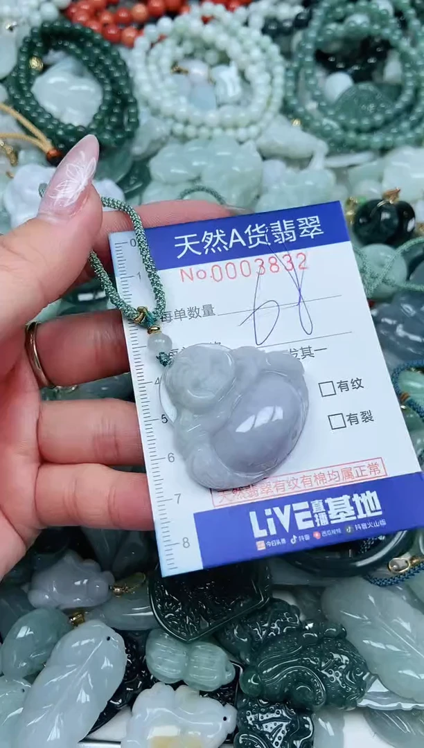 【闪购商品】翡翠吊坠(不含链)未镶嵌翡翠