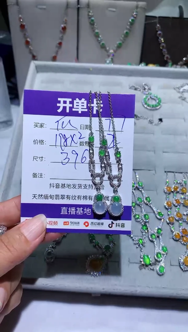 翡翠未镶嵌耳饰快*瓜快乐瓜