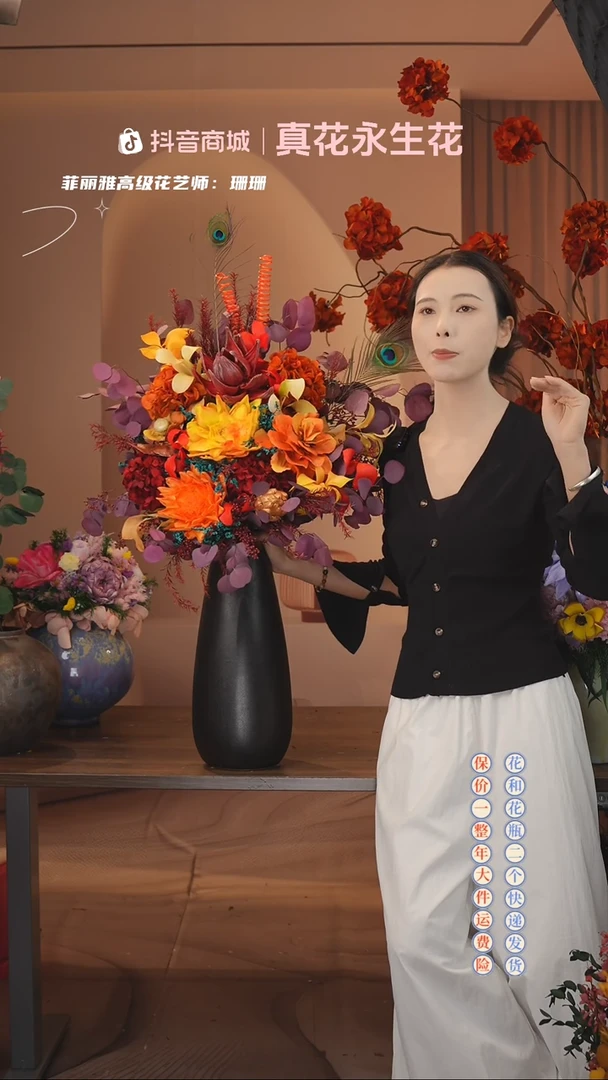 木 ：  花+花瓶一整套