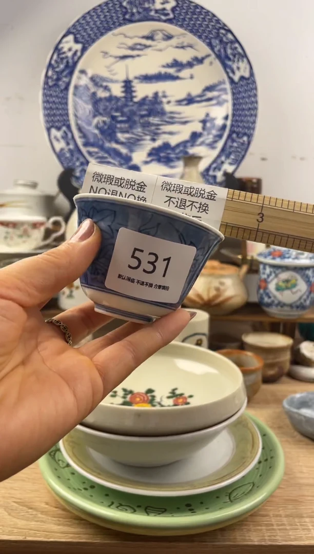 琉璃手工艺品531海外回流瓷器，默认微瑕