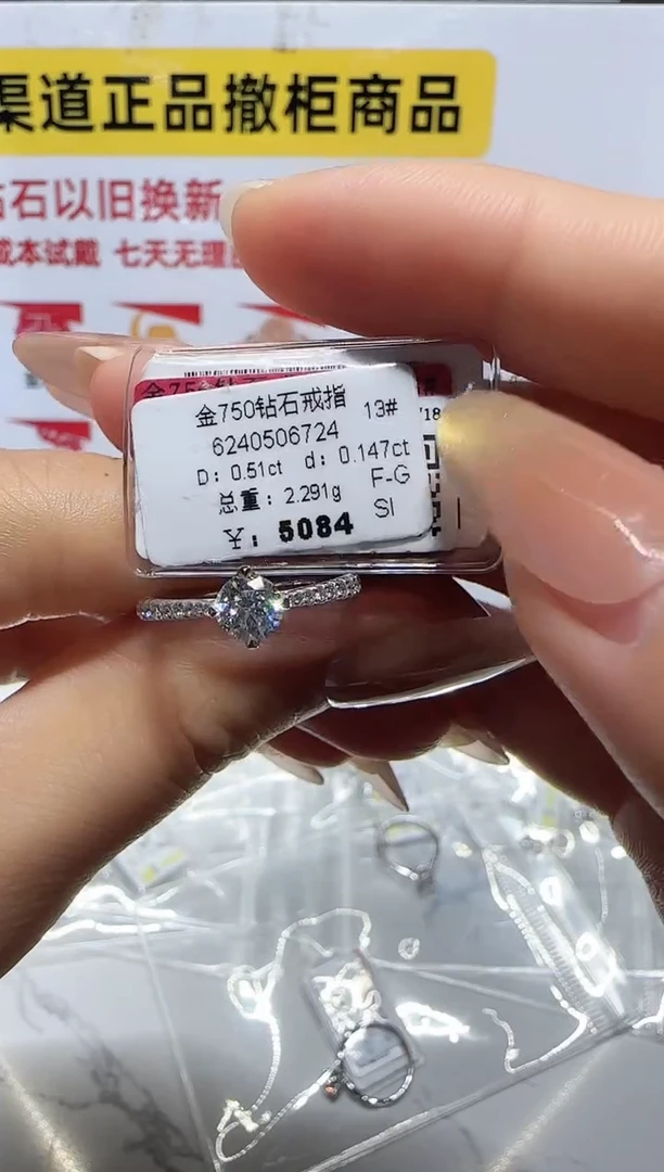 戒指/指环18K金镶嵌钻石戒指