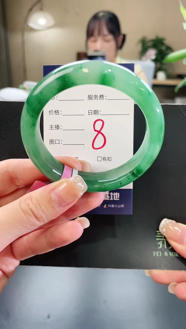 石英质玉手镯未镶嵌8