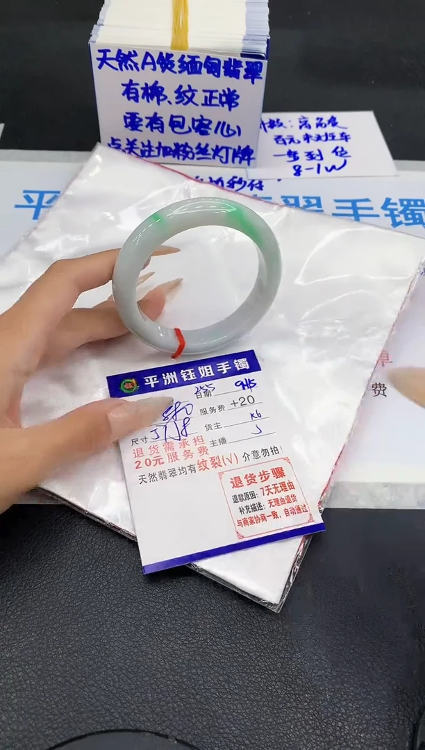 未镶嵌手镯翡翠111111111