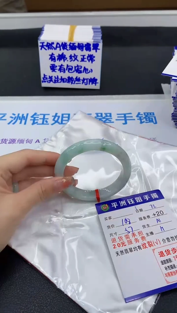 翡翠手镯未镶嵌111111111