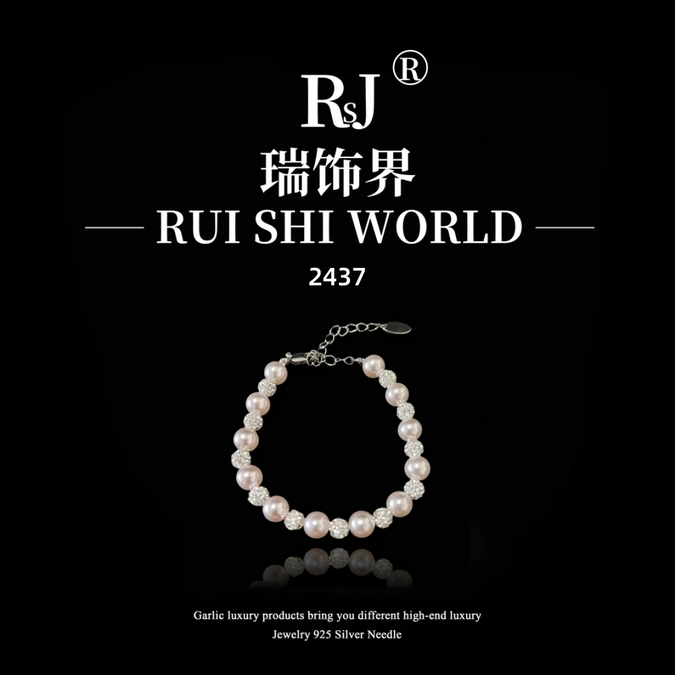 铜合金手链 瑞饰界设计师款手链~2437（17+5cm）