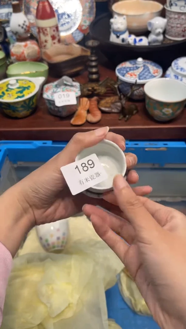 【闪购商品】碗000000000000000000