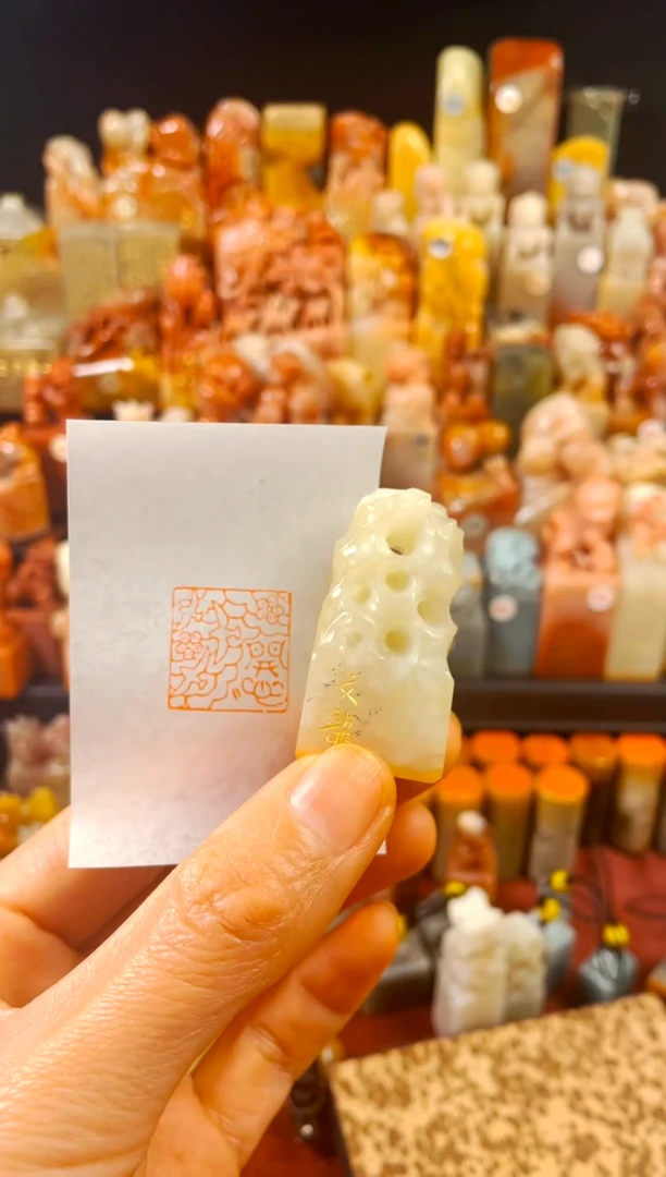 【闪购商品】寿山石印石手工篆刻《开心》