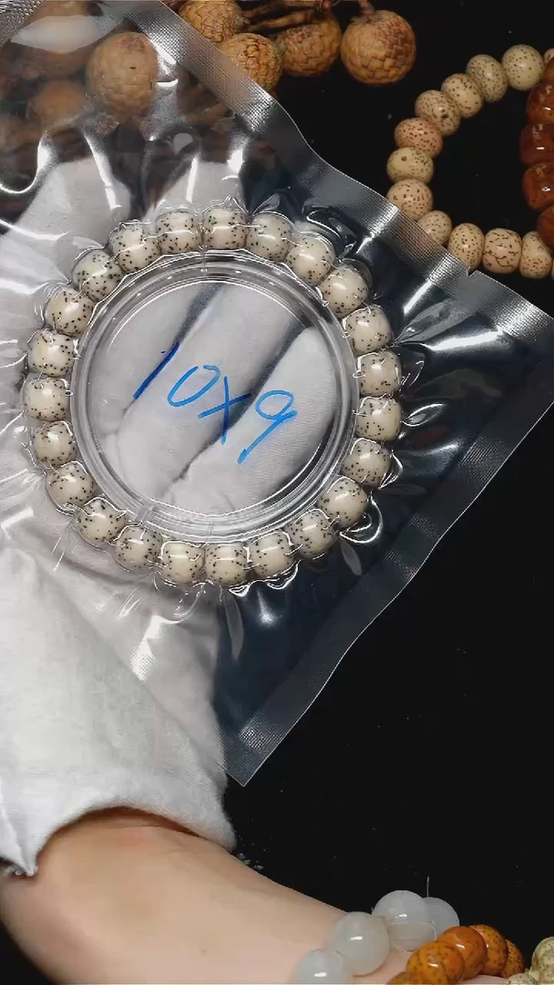 手串星月菩提10*9一线天通体大留白-A81-5
