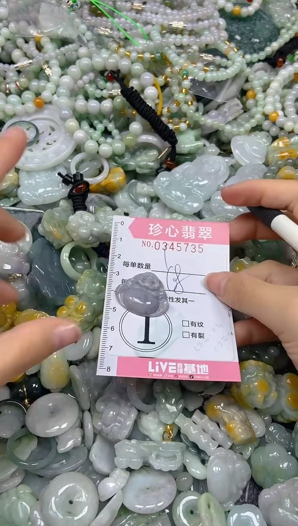 颈饰未镶嵌翡翠闪购0345735