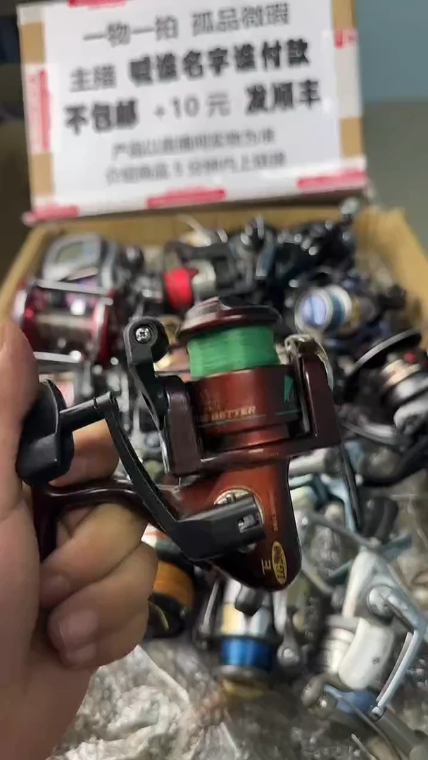 风**人一物一拍 孤品微瑕 以直播间展示为准
