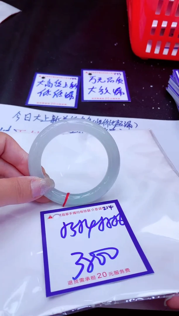 翡翠手镯未镶嵌11111111