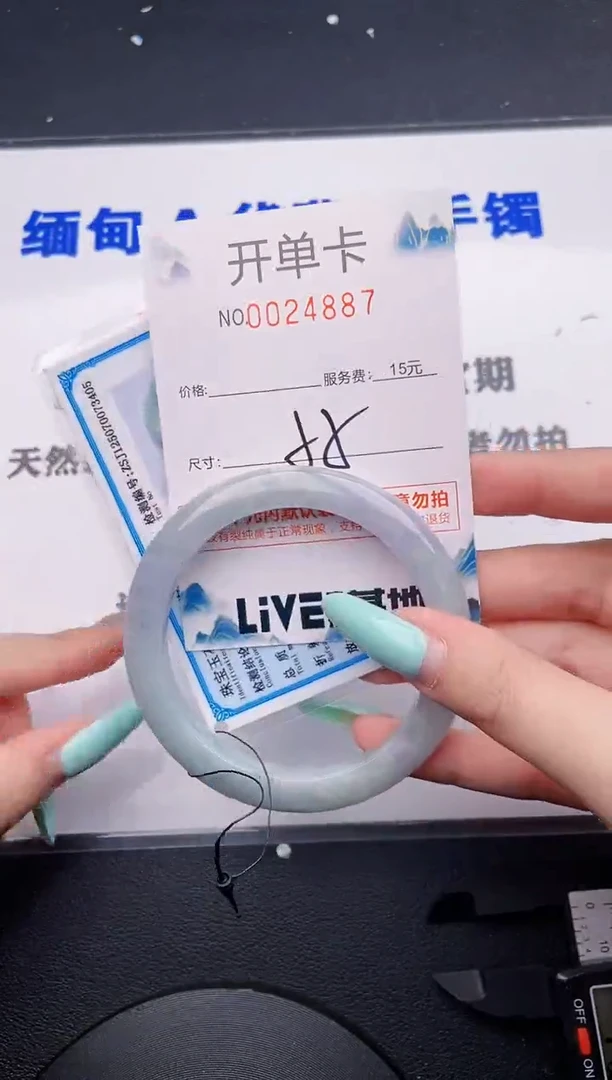 翡翠手镯未镶嵌87