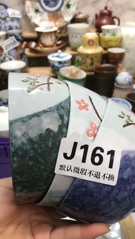 瓷片高**太新号开播 全场28元包邮J161