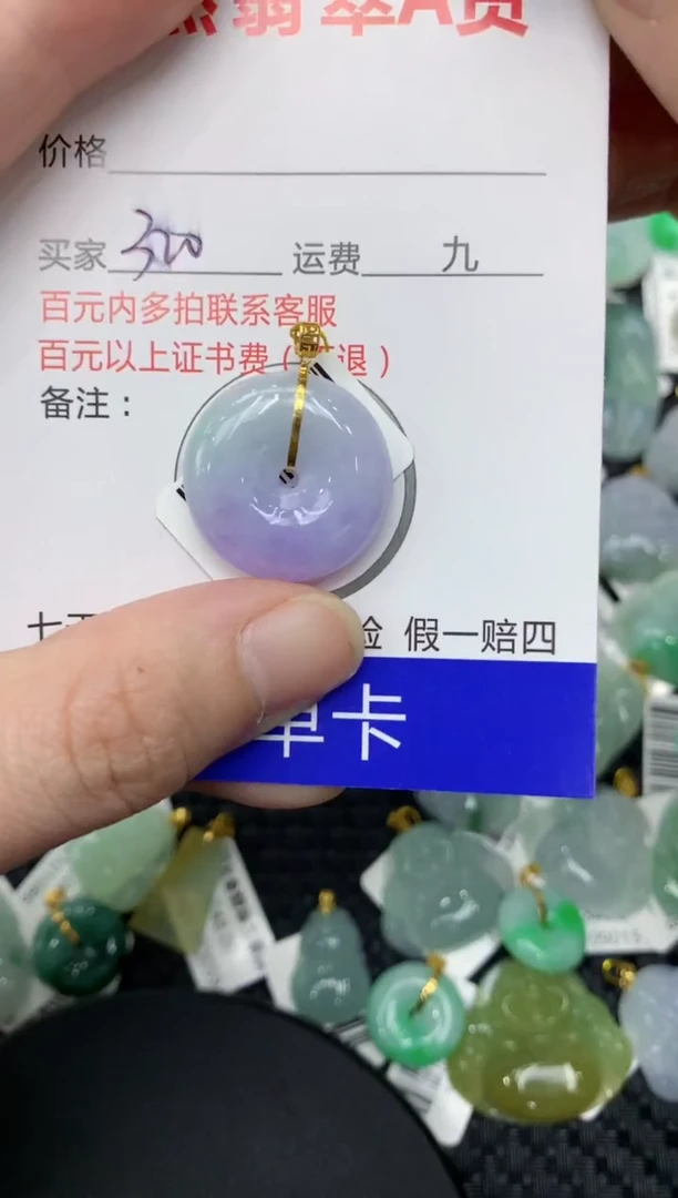 【闪购商品】翡翠颈饰18K金镶嵌11111111111