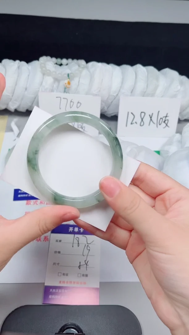 石英质玉手镯未镶嵌182-54