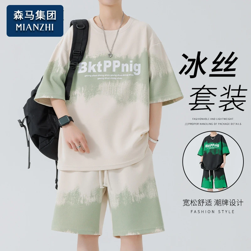 棉致扎染潮流时尚套装男士宽松短袖T恤夏季美式休闲运动一套衣服