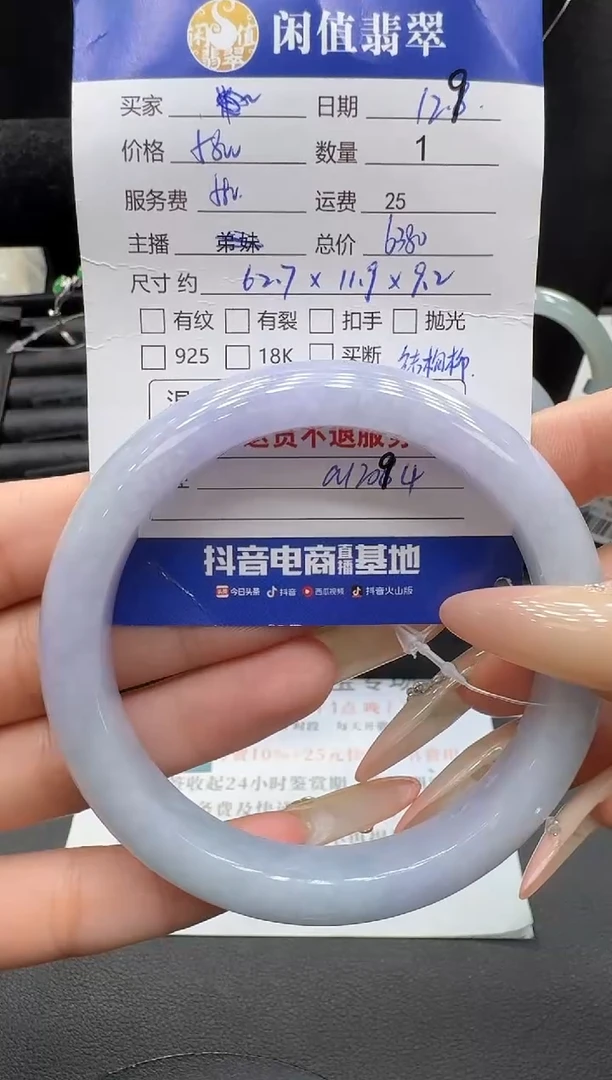 未镶嵌手镯翡翠翡翠手镯