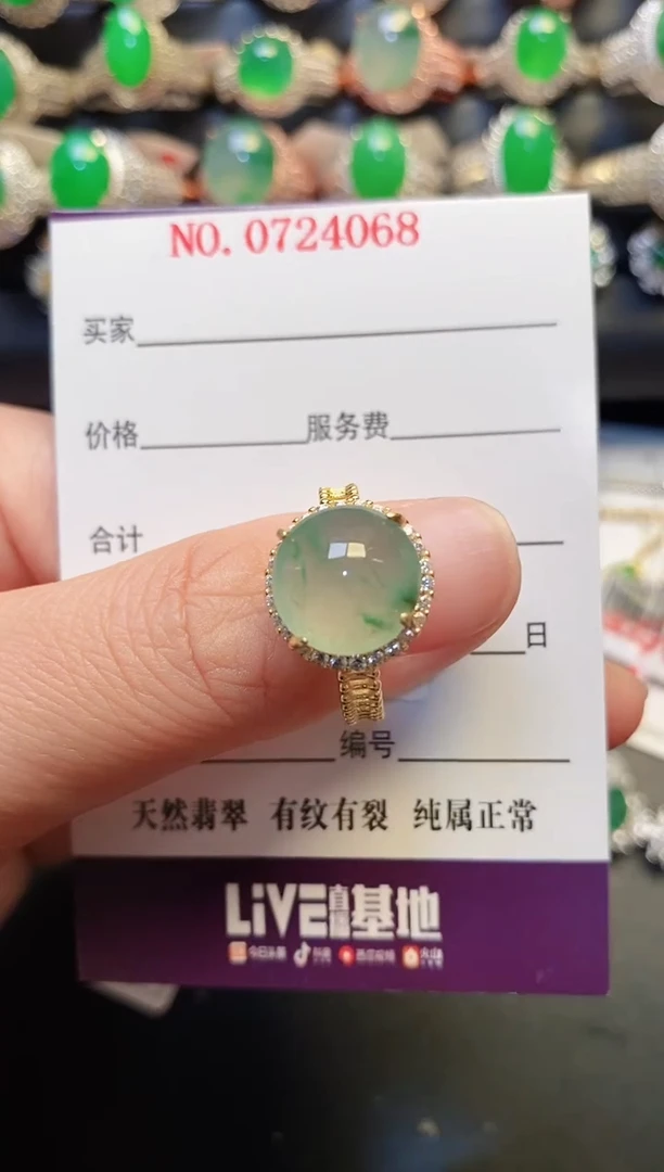 银S925镶嵌戒指翡翠天然