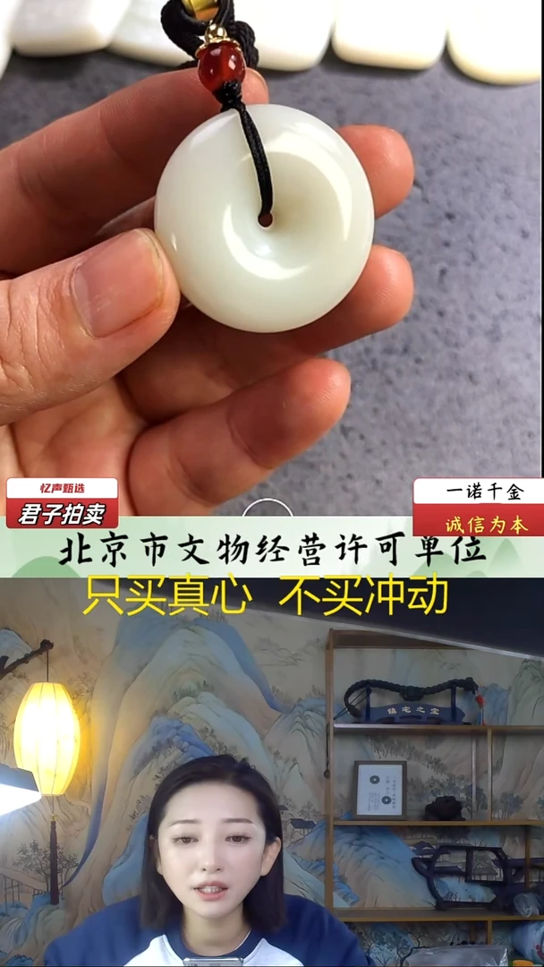 未镶嵌和田玉挂件平安扣