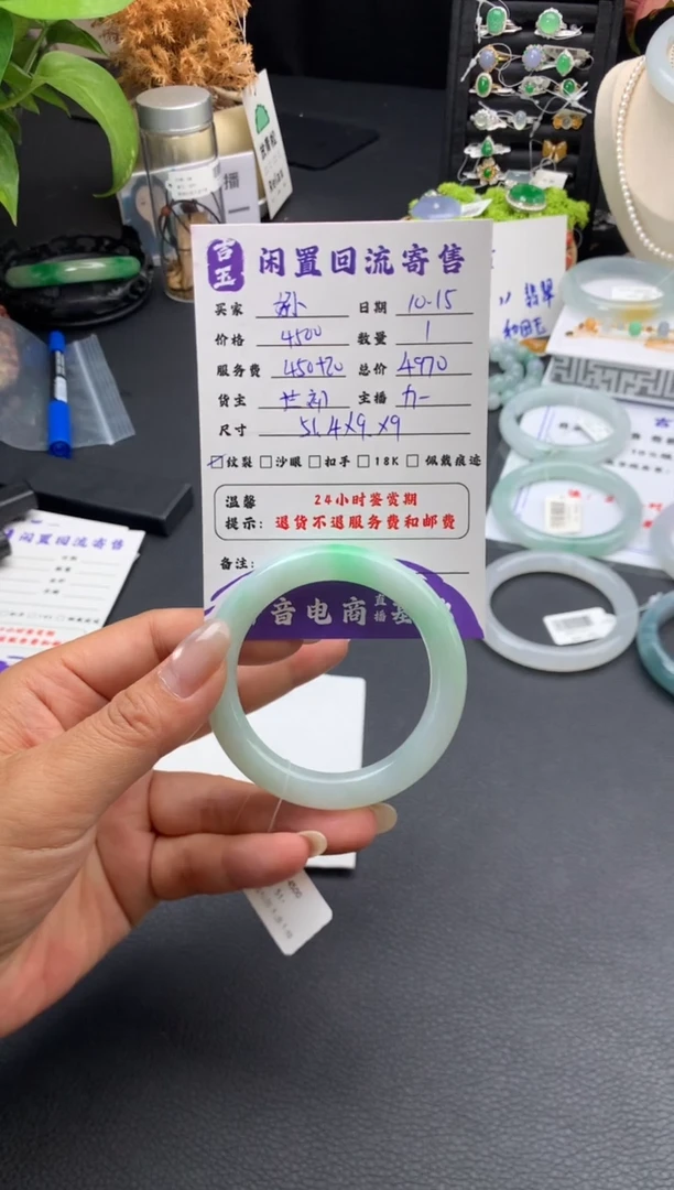未镶嵌手镯翡翠好****呀手镯