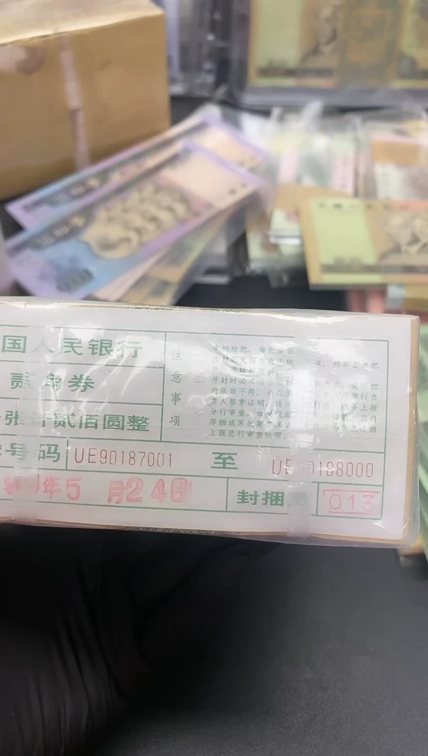【闪购商品】四版币8002捆包邮包邮无四