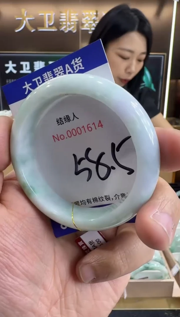 未镶嵌手镯翡翠天然a货翡翠
