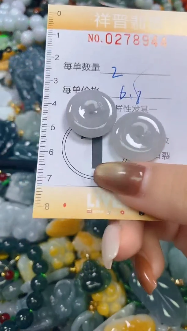 颈饰未镶嵌翡翠闪购0278944多样性发其一