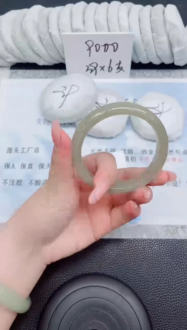 石英质玉手镯未镶嵌80-61