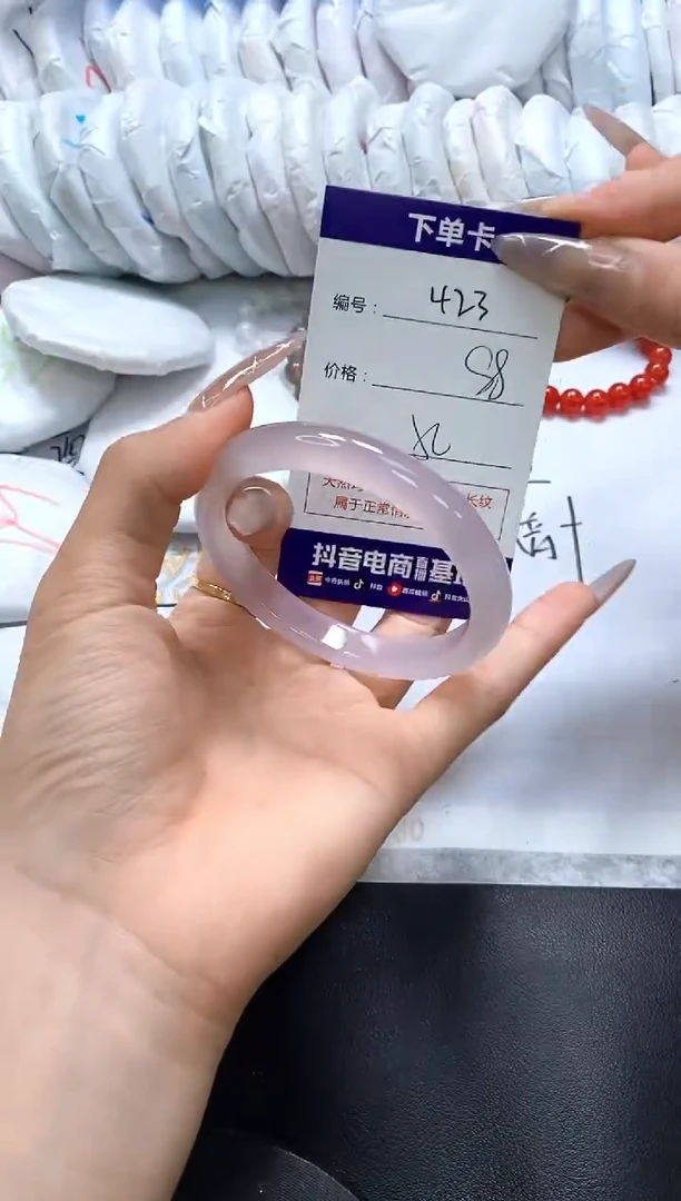 手镯玛瑙/玉髓未镶嵌423
