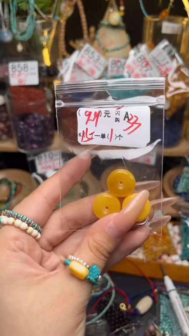 未镶嵌琥珀珠宝奇石A33