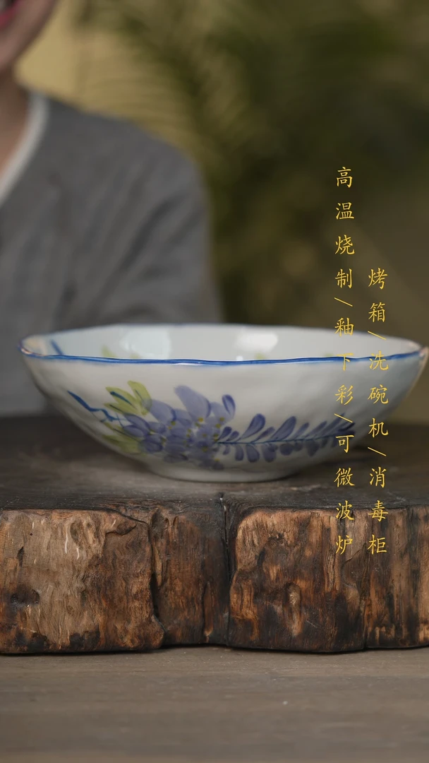 【闪购商品】碗景德镇高温釉下彩可微波烤箱洗碗机