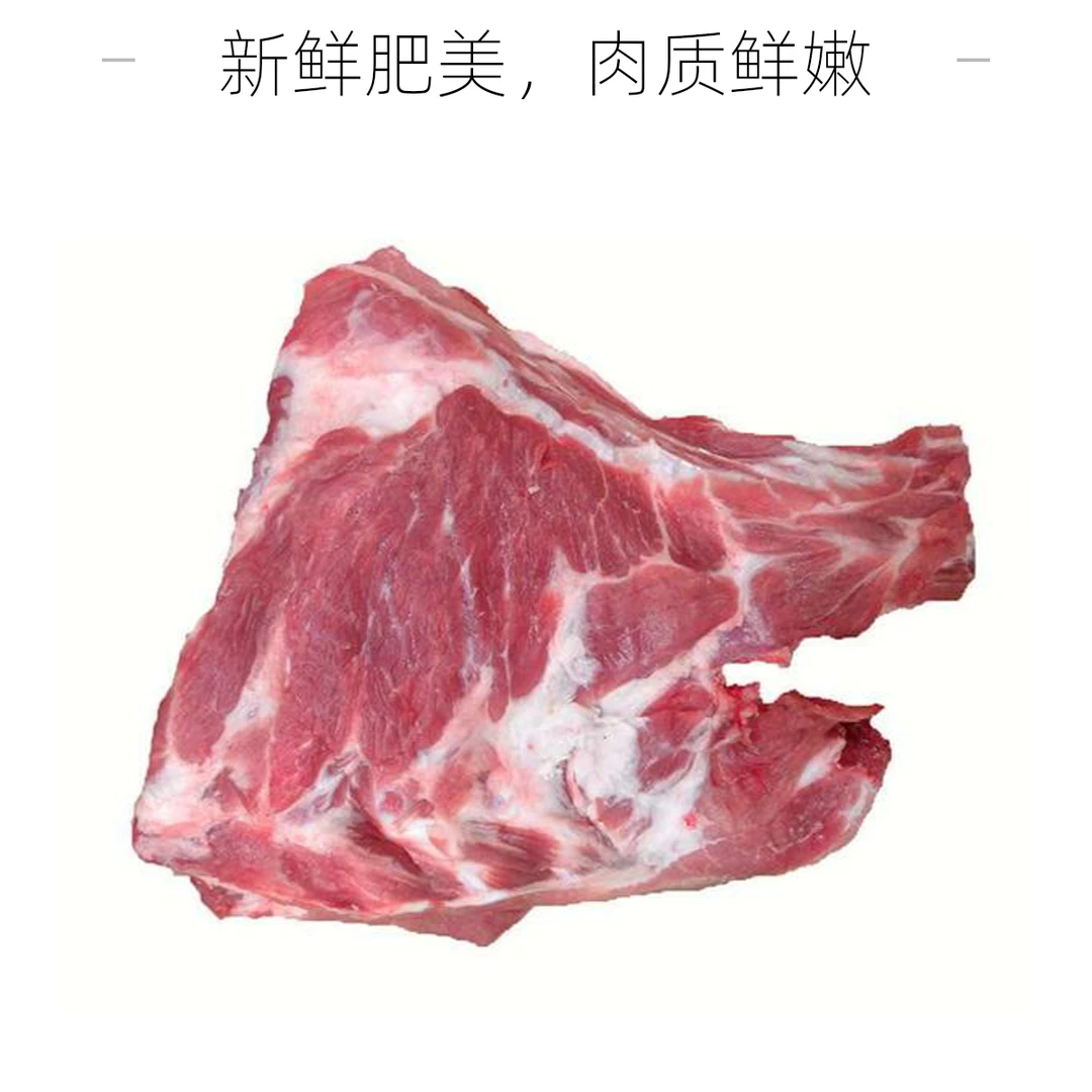 猪排新鲜猪前排500g