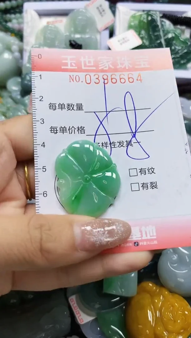 颈饰未镶嵌翡翠闪购0396664