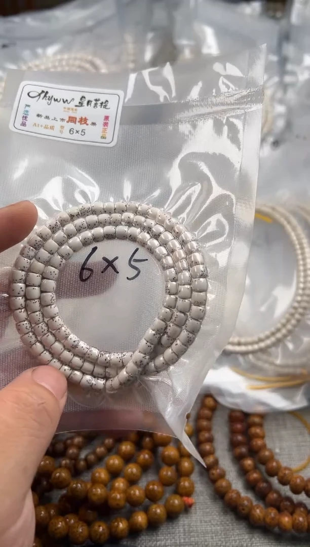 星月菩提吊坠5.7mm无月大留白河豚108直切