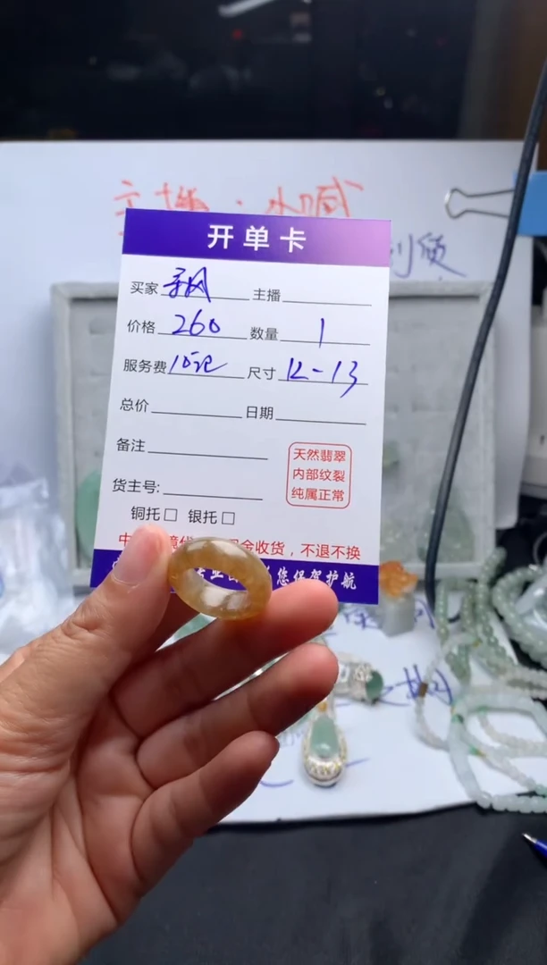 【闪购商品】定制翡翠未镶嵌毛货需精细抛光戒圈  拍一发一