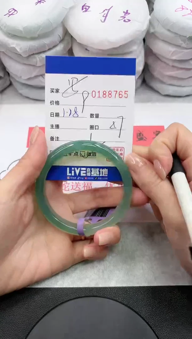 【闪购商品】玛瑙/玉髓手镯未镶嵌8765