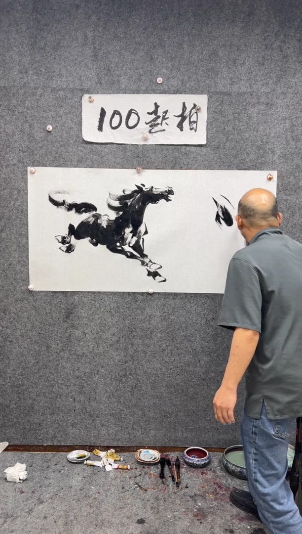 国画马到成功  带收藏证书