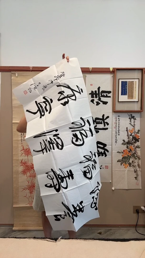 书法j高老师书法作品一件