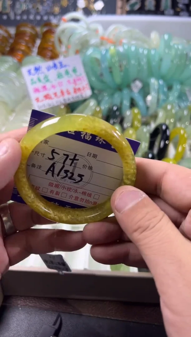 未镶嵌蛇纹石玉手镯1