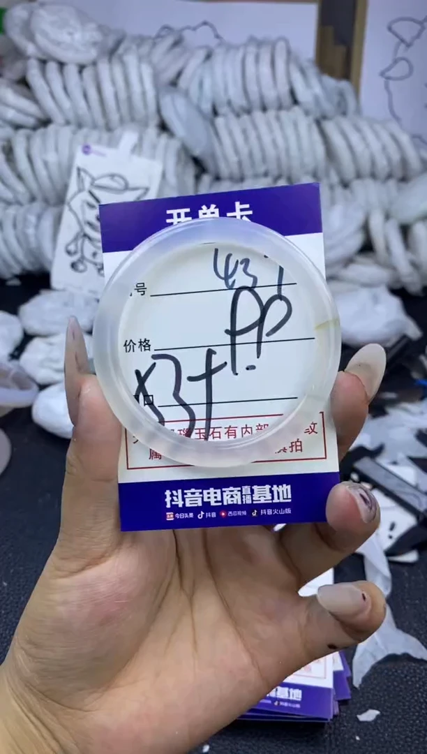 手镯玛瑙/玉髓未镶嵌437