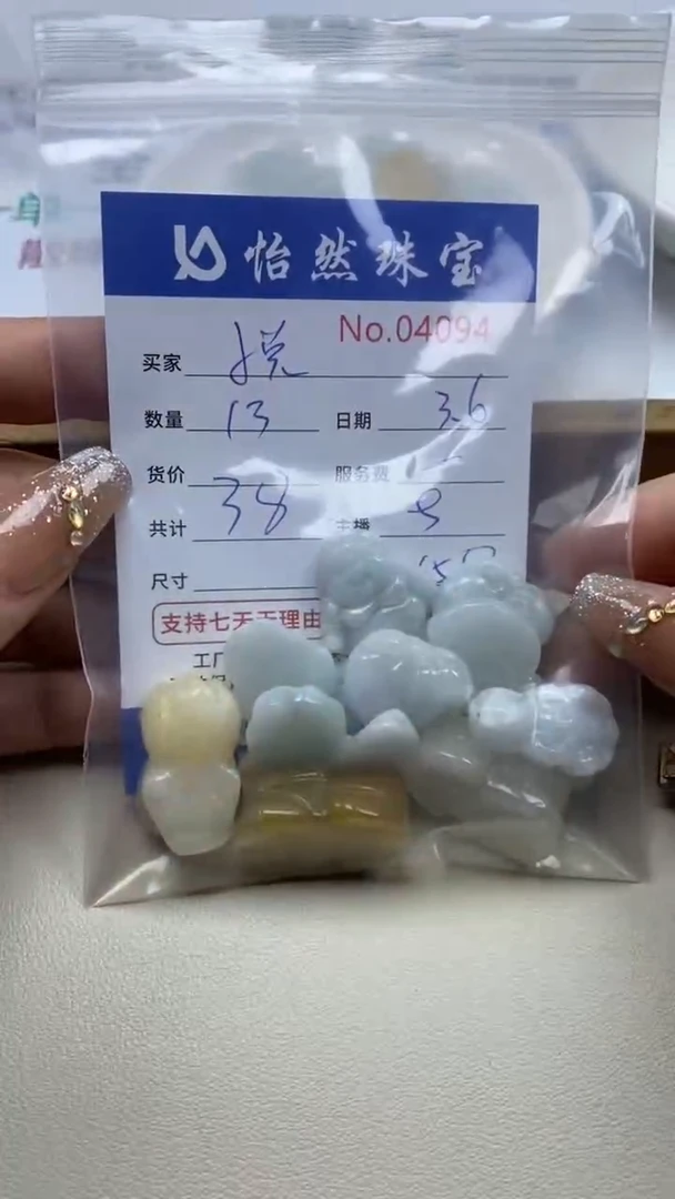 【闪购商品】翡翠手串未镶嵌单：4094