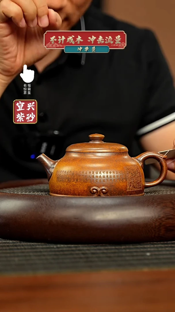 茶壶紫砂h3372h3372h3372