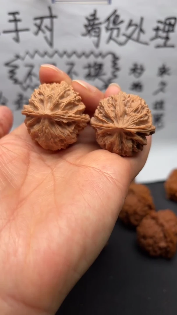 把件文玩核桃20苹果