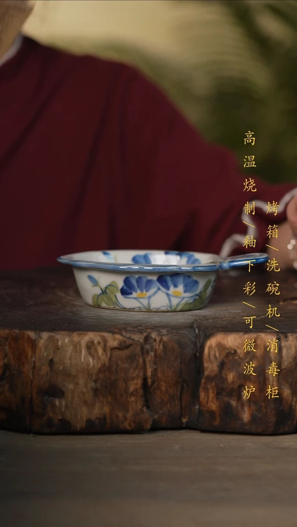 瓷片景德镇高温釉下彩可微波烤箱洗碗机