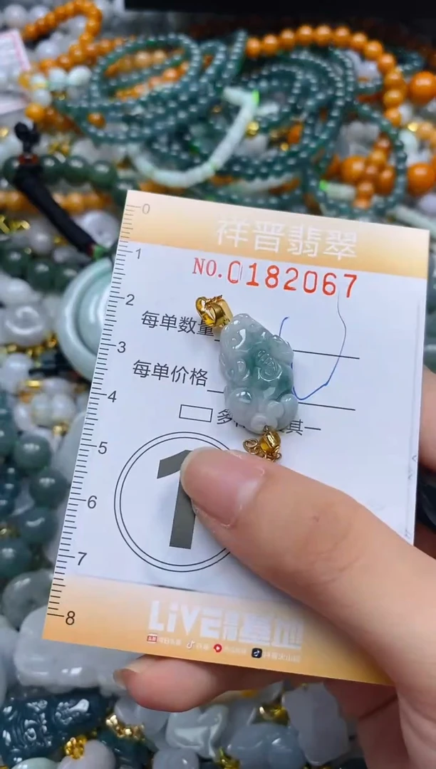 翡翠未镶嵌颈饰闪购0182067