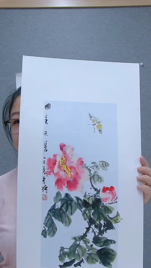寻真书画院书法国画小品