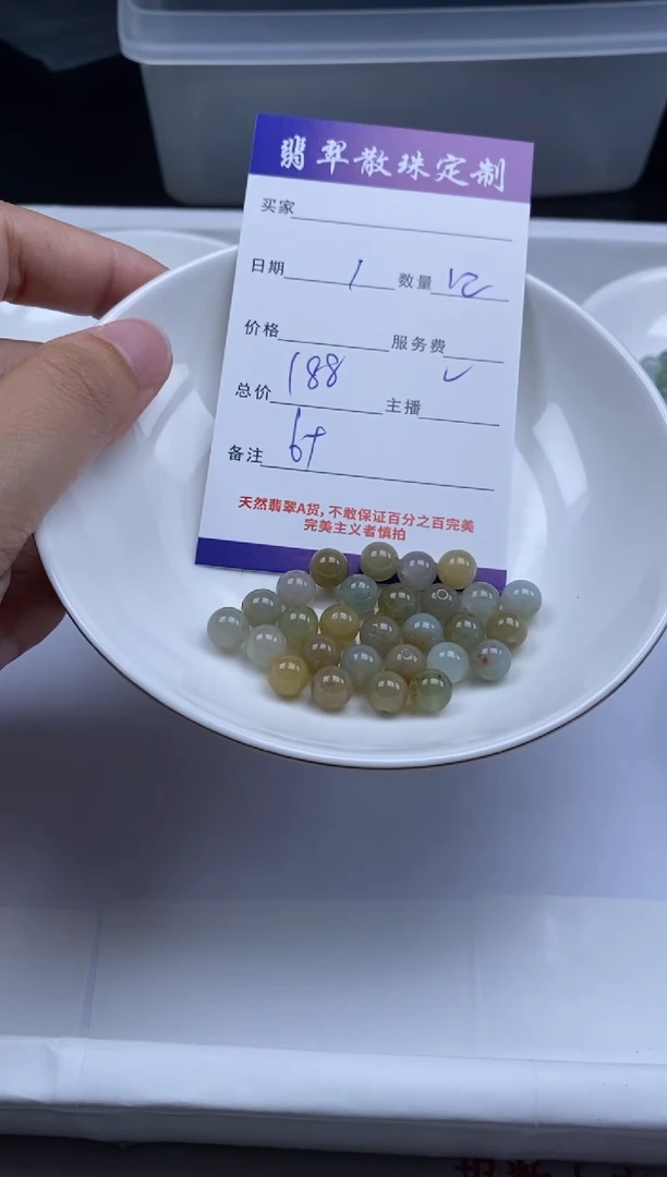 翡翠未镶嵌颈饰贞城散珠批发DIY编制